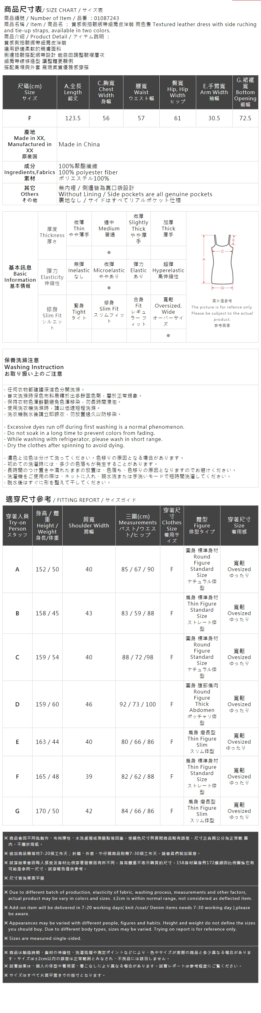 サイドギャザー キャミワンピース レザ  2色展開