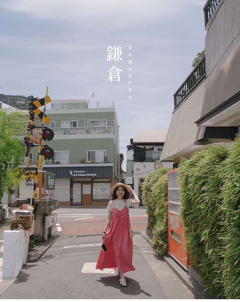 紅