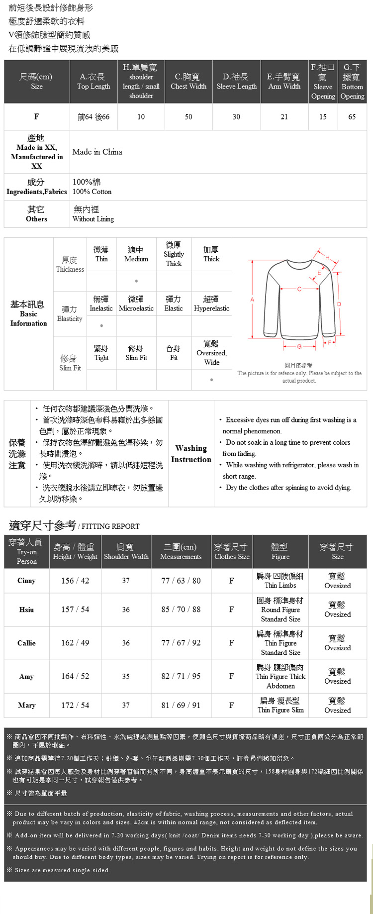 Ｑｕｅｅｎ Ｓｈｏｐ【01096243】簡約V領直條紋雪紡上衣＊現+預＊