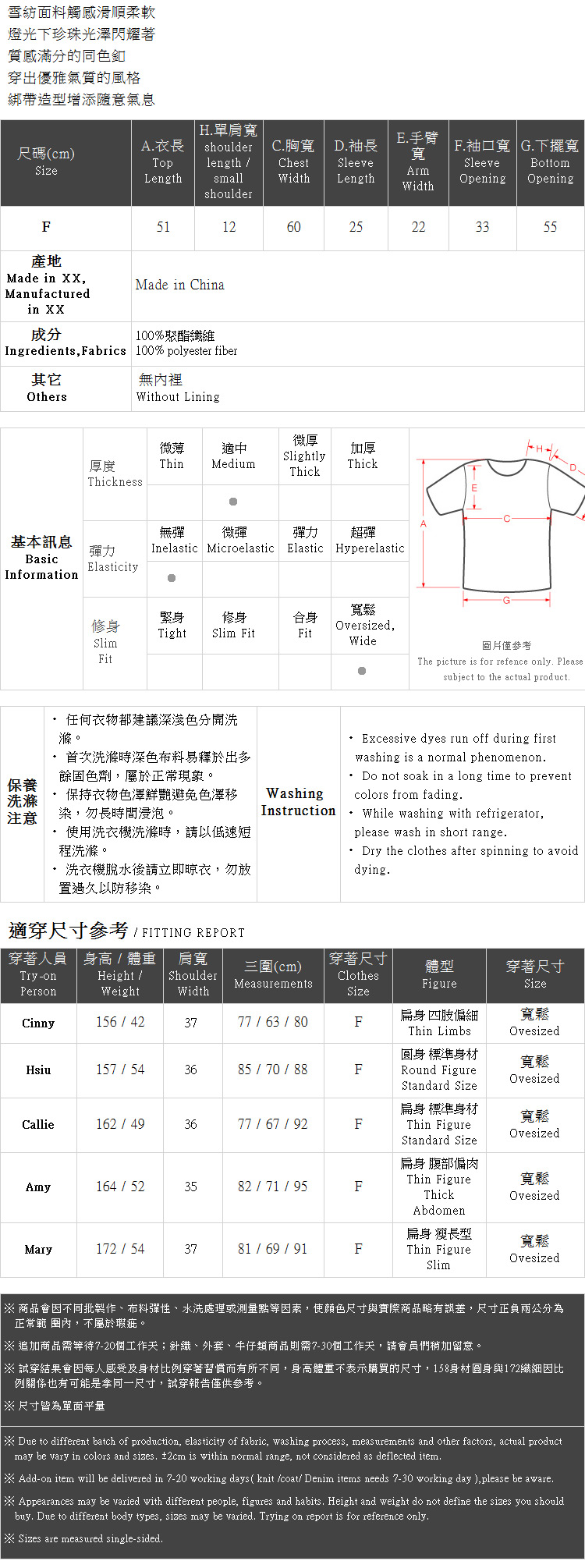 Ｑｕｅｅｎ Ｓｈｏｐ【01096287】綁帶造型荷葉袖上衣 兩色售＊現+預＊