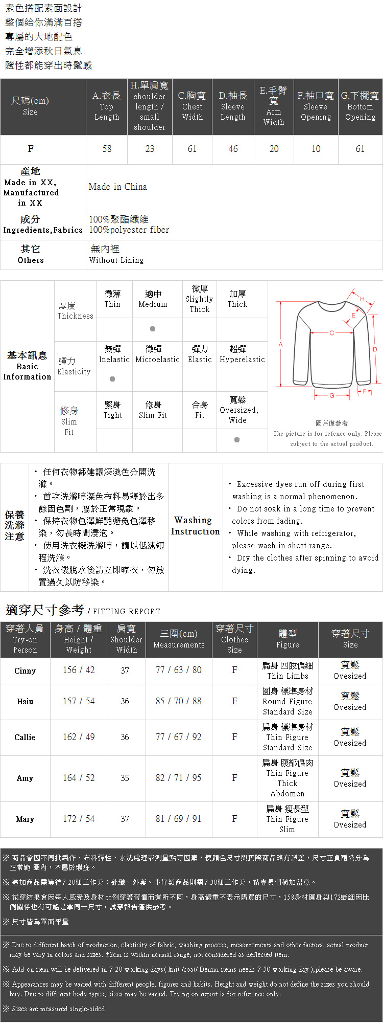 Ｑｕｅｅｎ Ｓｈｏｐ【01096299】基本素色V領長袖上衣 四色售＊現+預＊