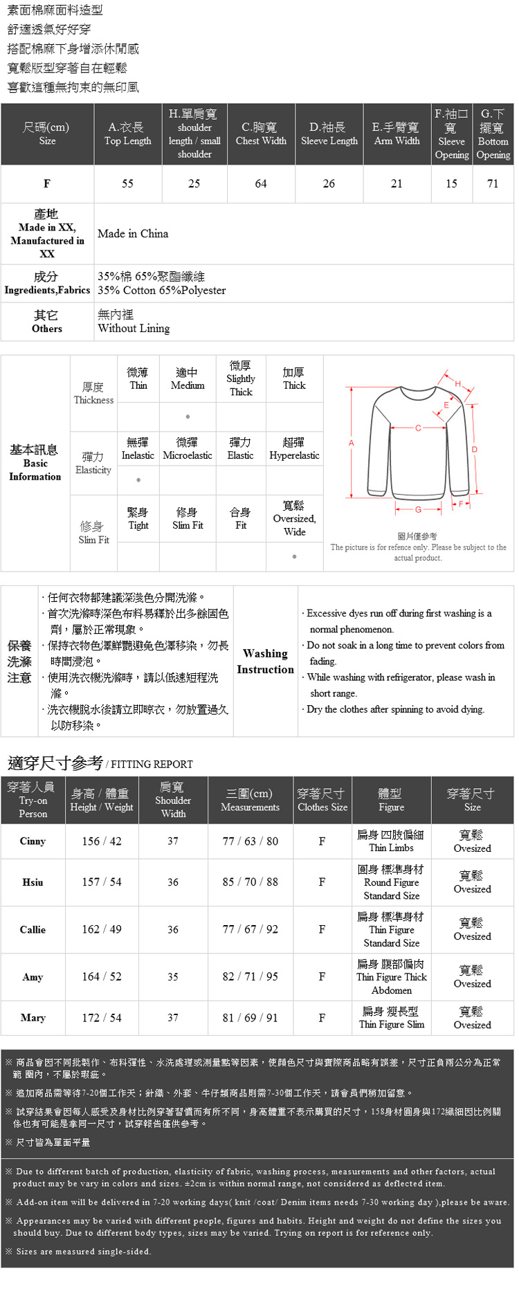 Ｑｕｅｅｎ Ｓｈｏｐ【01096315】澎澎袖造型棉麻上衣 兩色售＊現+預＊