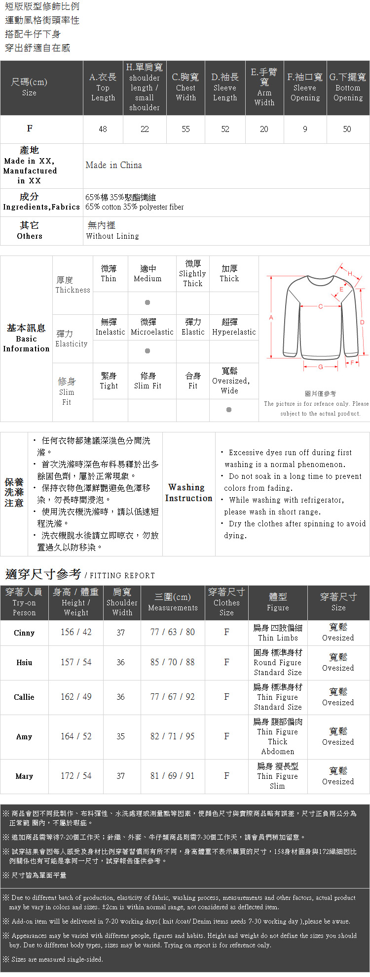 Ｑｕｅｅｎ Ｓｈｏｐ【01096319】連帽短版設計休閒上衣 兩色售＊現+預＊