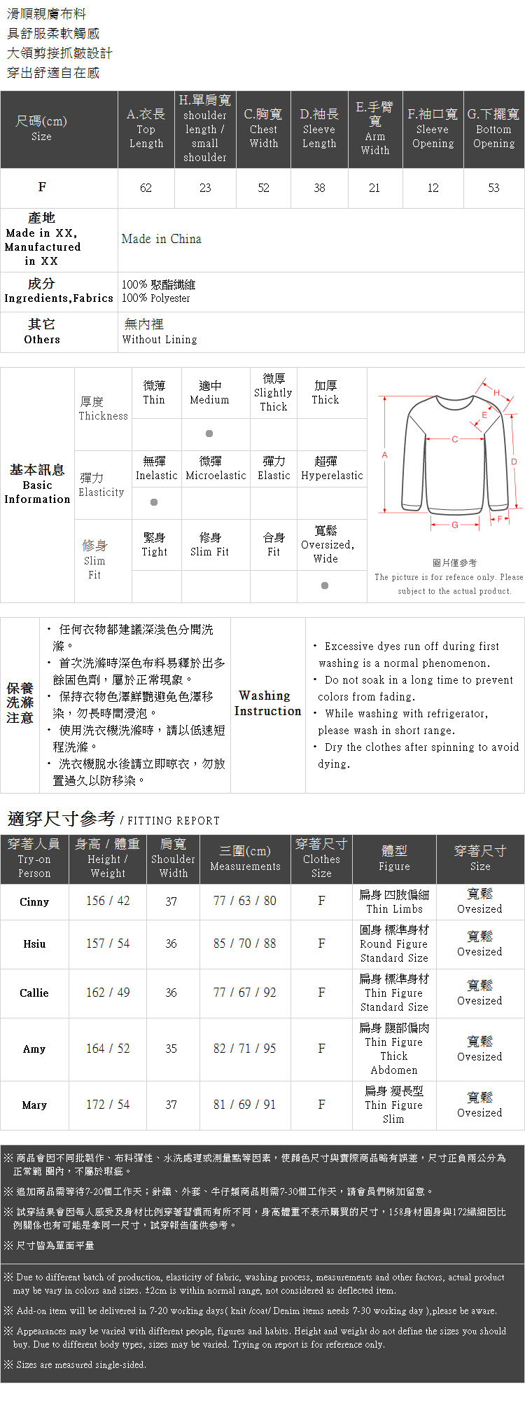 Ｑｕｅｅｎ Ｓｈｏｐ【01096333】大領剪接抓皺上衣 三色售＊現+預＊