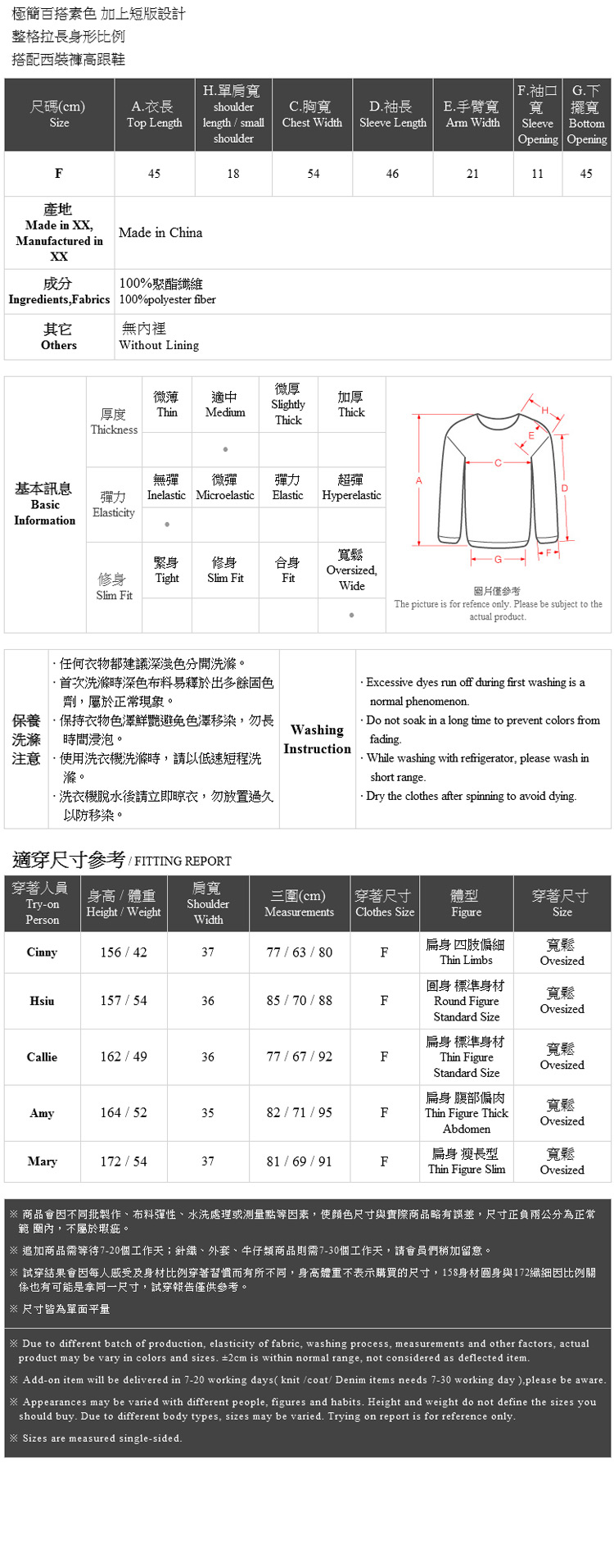 Ｑｕｅｅｎ Ｓｈｏｐ【01096354】簡約素色透膚短版上衣 兩色售＊現+預＊