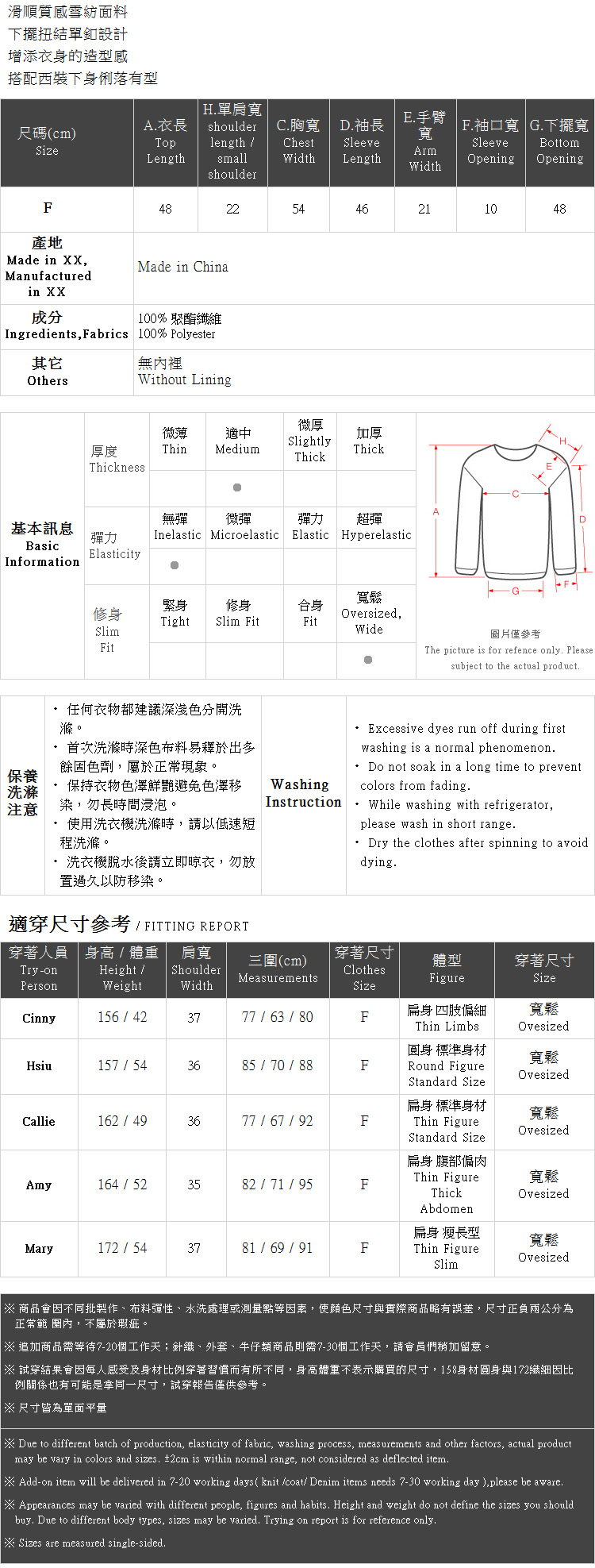 Ｑｕｅｅｎ Ｓｈｏｐ【01096406】下擺扭結單釦造型上衣 兩色售＊現+預＊