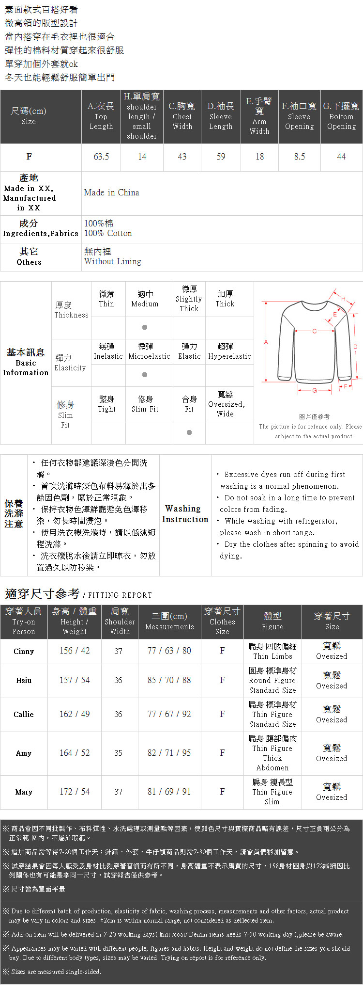 Ｑｕｅｅｎ Ｓｈｏｐ【01096416】素面坑條彈性合身上衣 四色售＊現+預＊