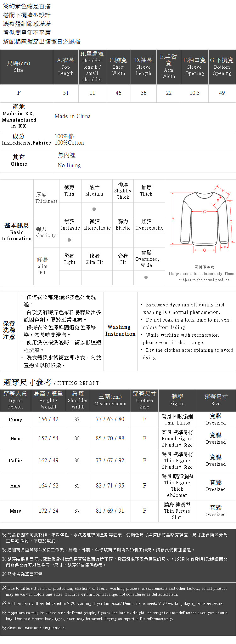 Ｑｕｅｅｎ Ｓｈｏｐ【01096432】基本素色V領下綁帶造型長袖上衣 兩色售＊現+預＊