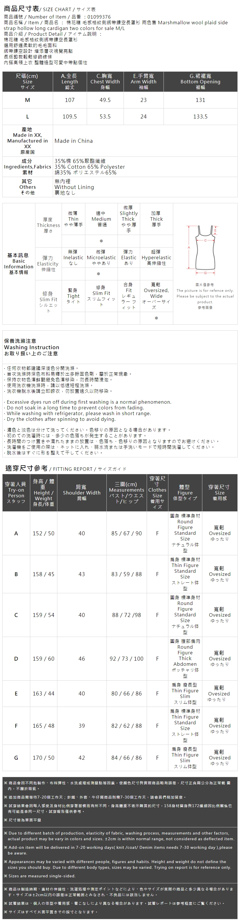 冬2尚未收到---マチェックリボンカーディガン 2色展開