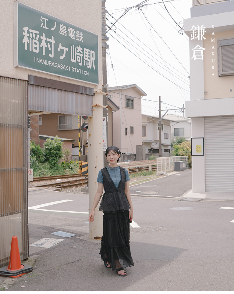 藍綠