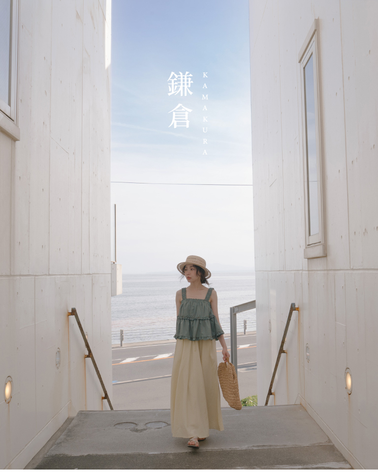 綠