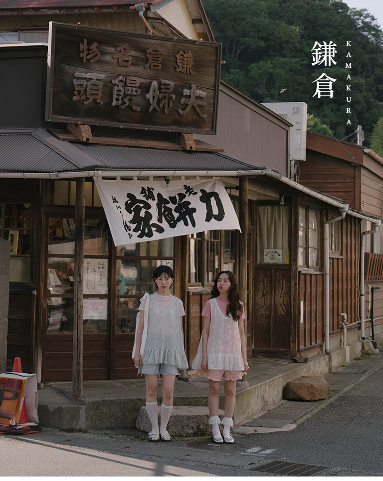 藍
