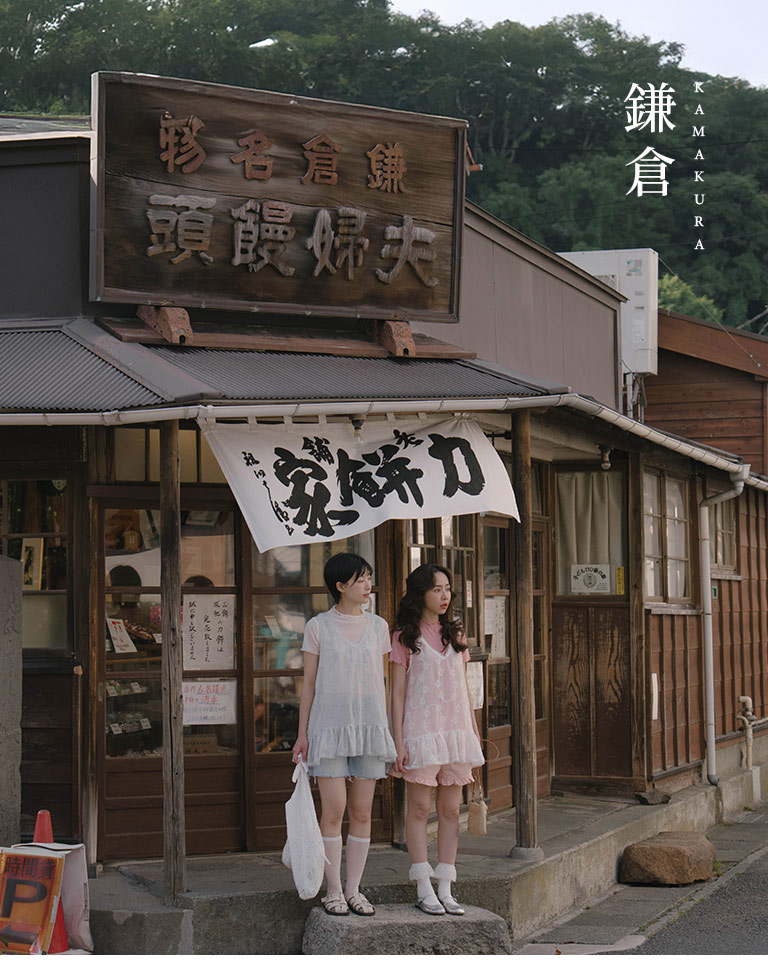 米白