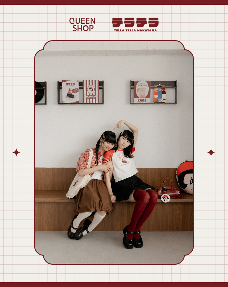 紅