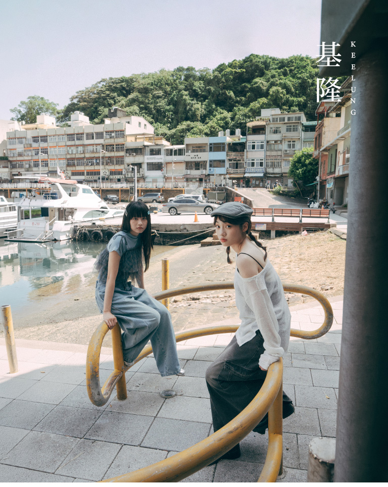 藍
