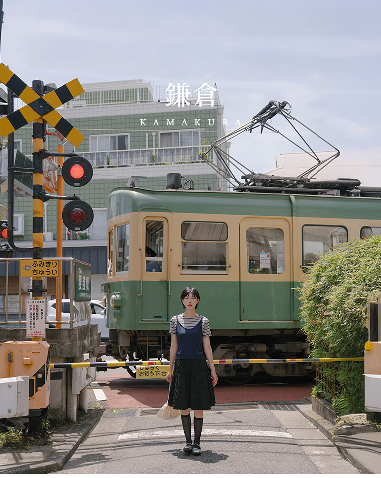 藍