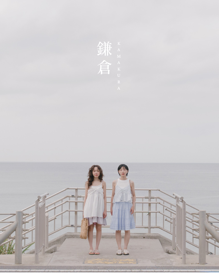 藍