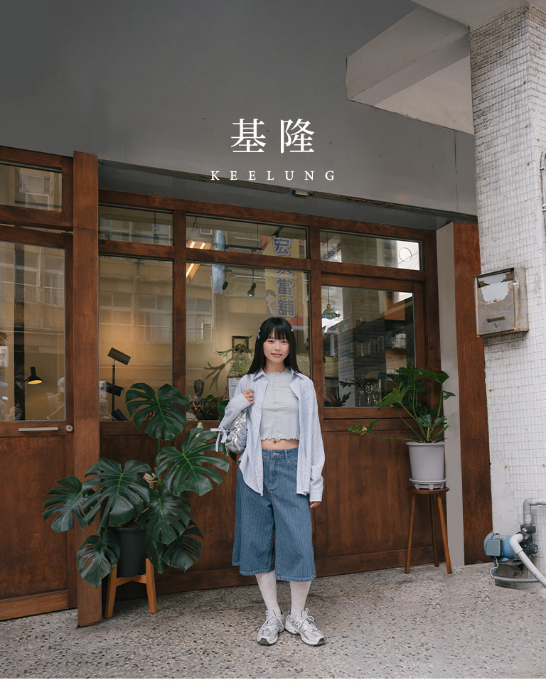 藍