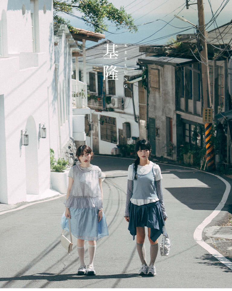 藍