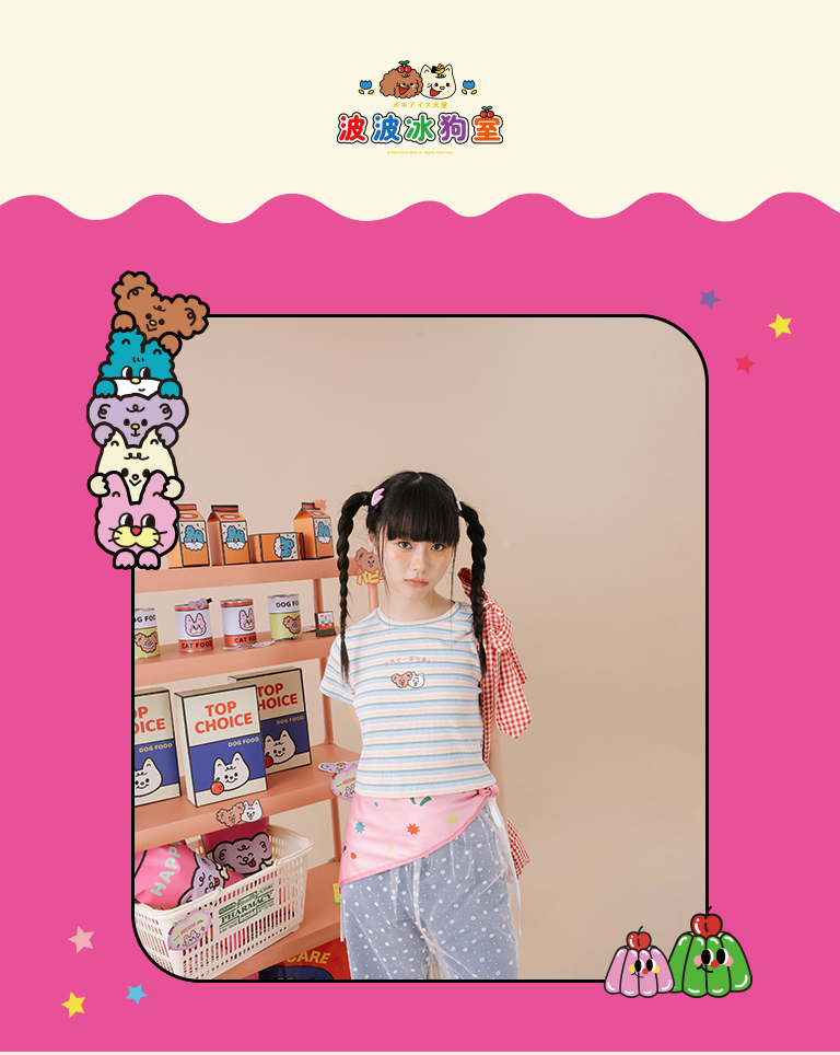 藍