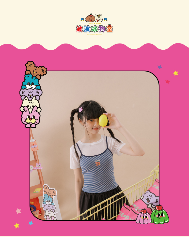 藍