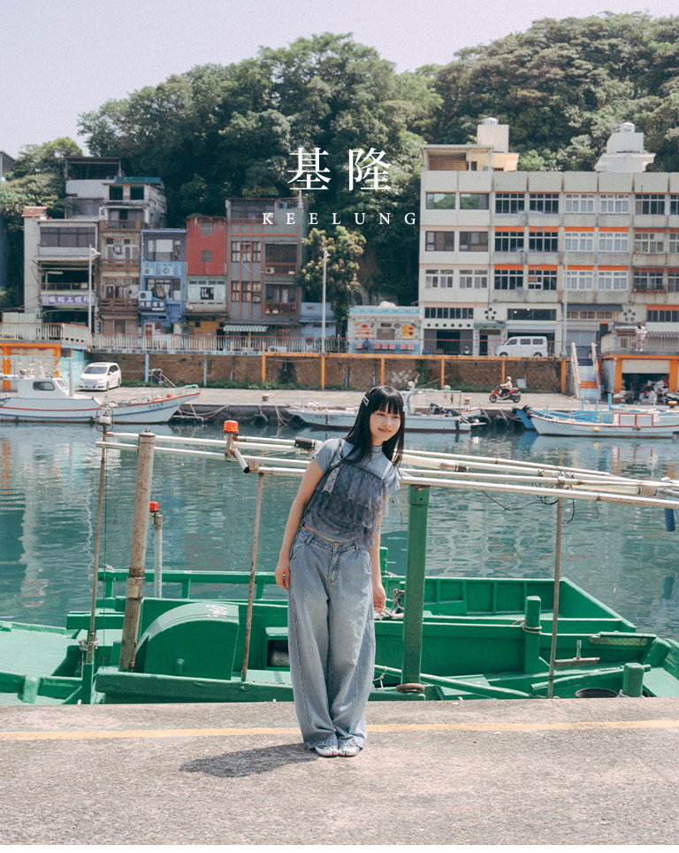 藍
