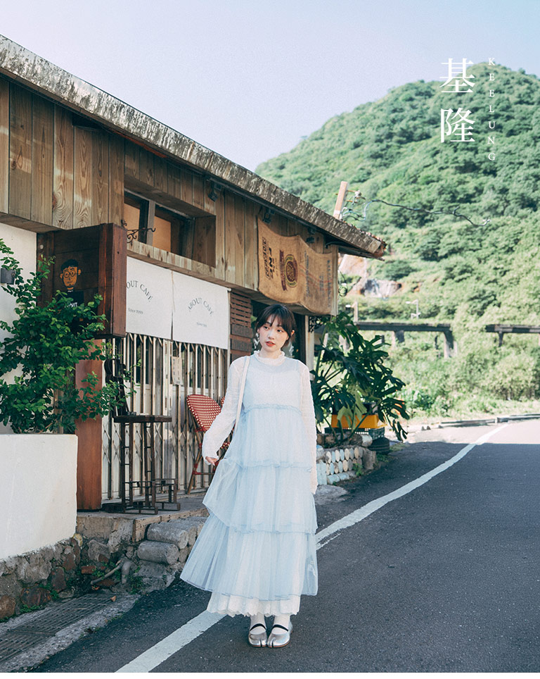 藍
