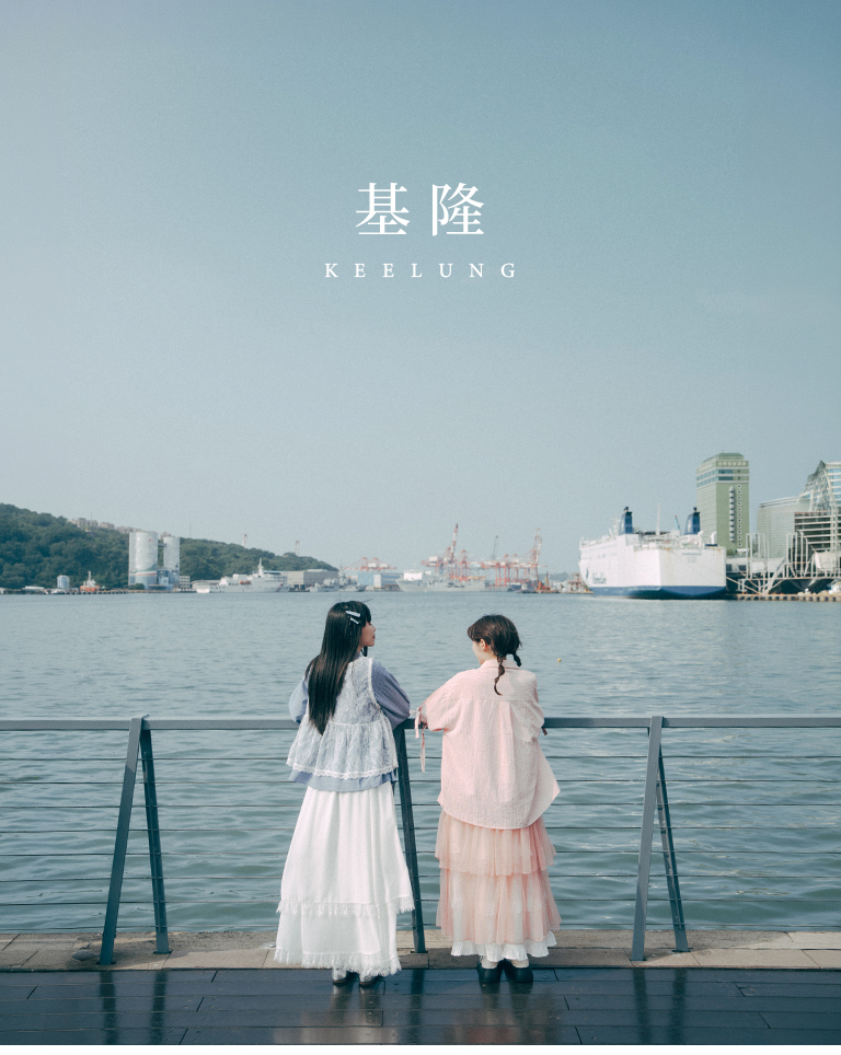 粉