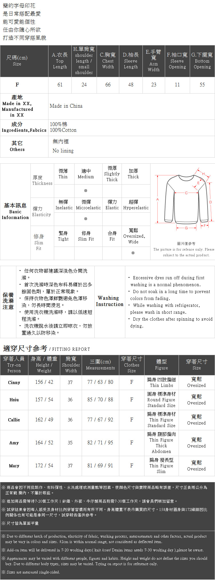 Ｑｕｅｅｎ Ｓｈｏｐ【01110421】PROUD字母印花長袖衛衣＊現+預＊