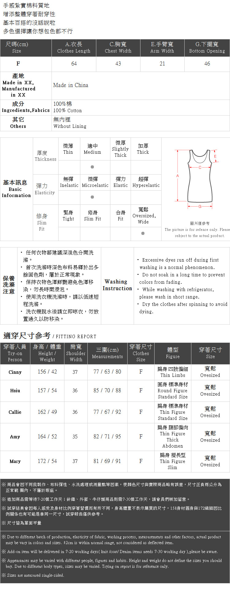 Ｑｕｅｅｎ Ｓｈｏｐ【01150138】多色基本百搭U領休閒背心 七色售＊現+預＊