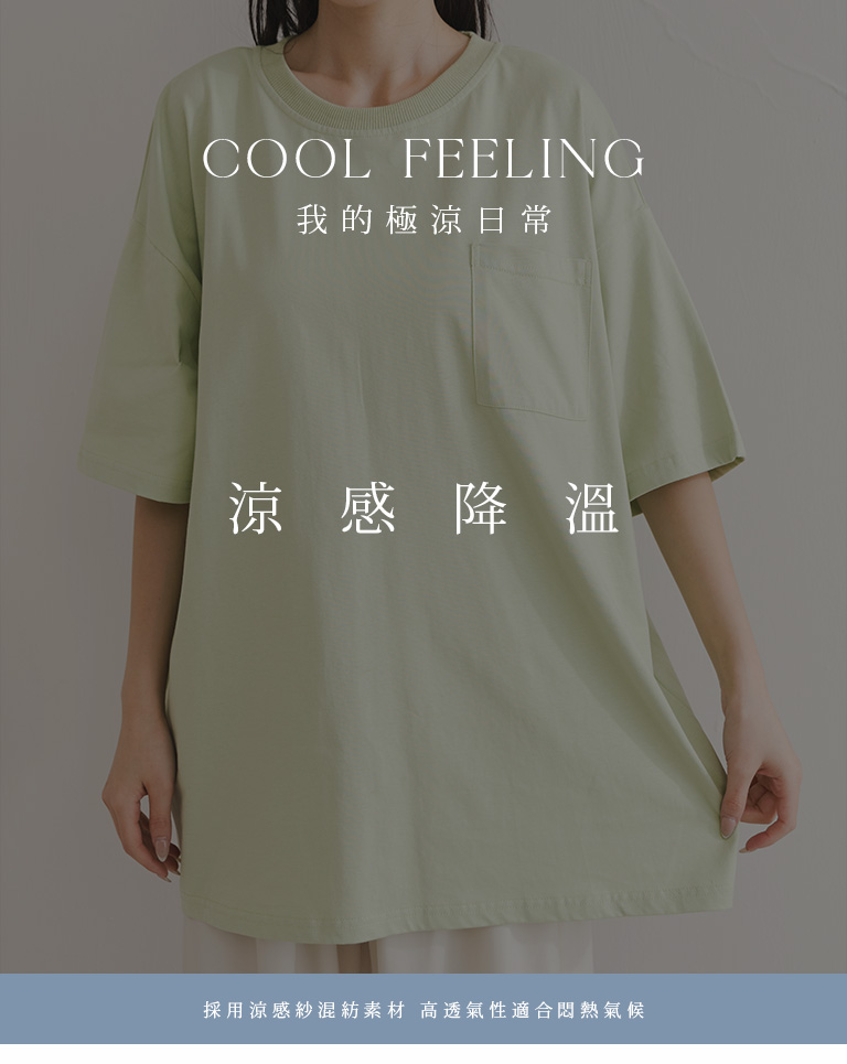 綠