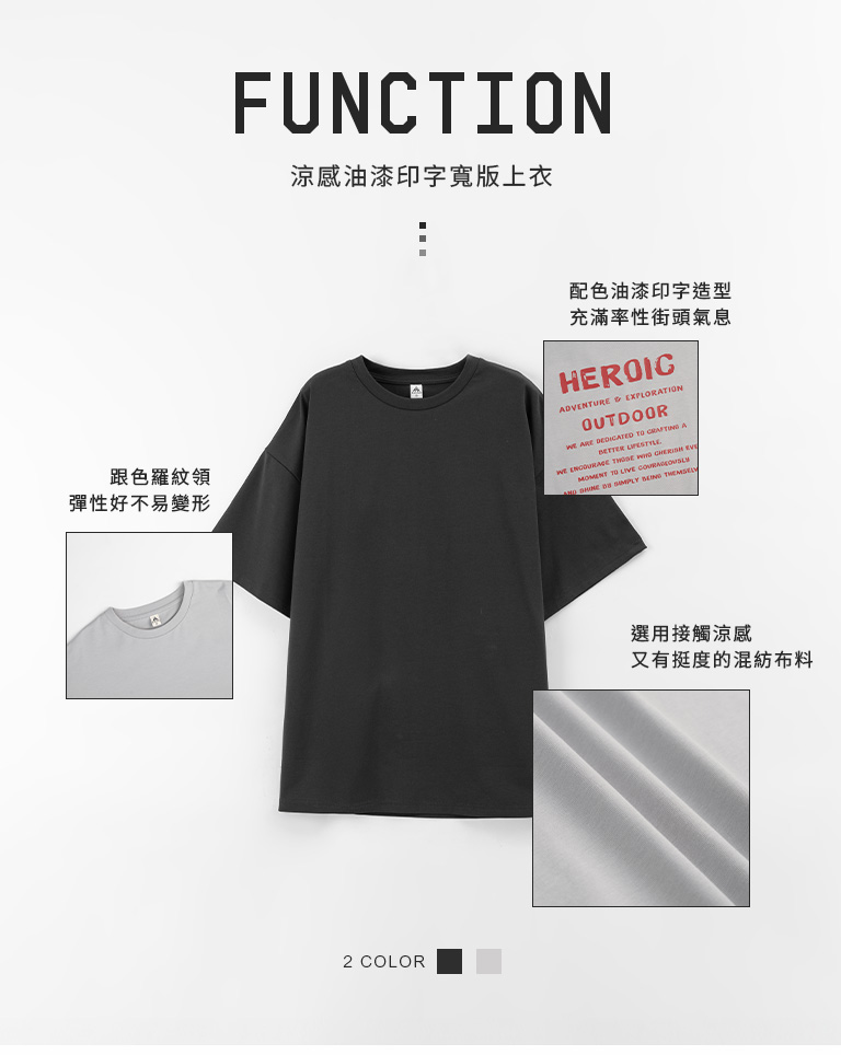 黑灰