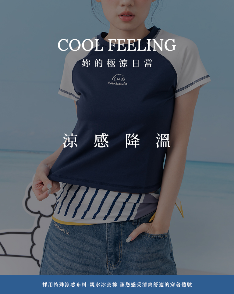 藍