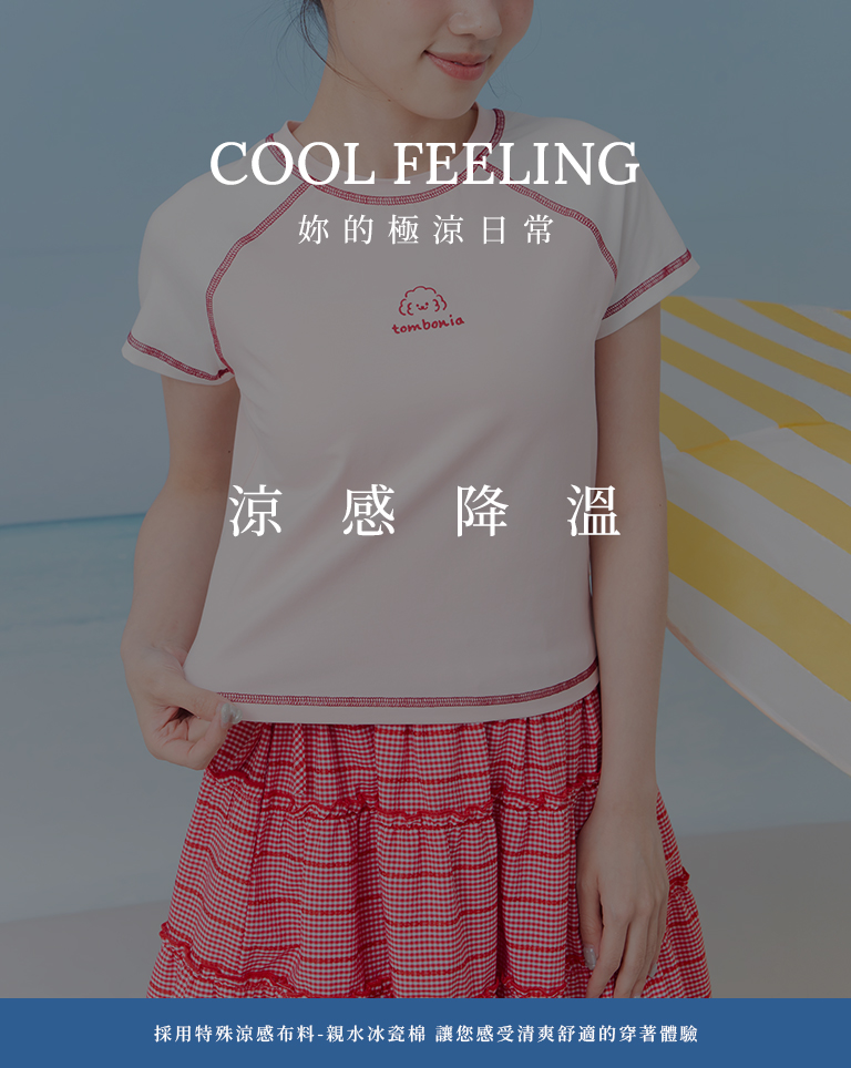 粉