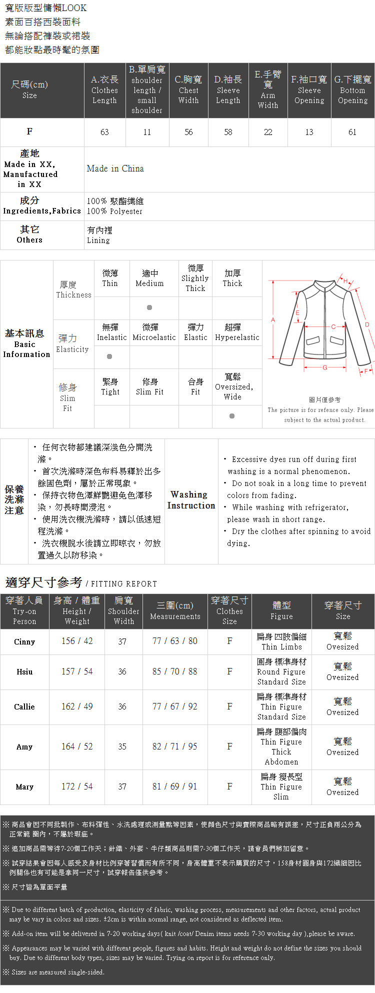 Ｑｕｅｅｎ Ｓｈｏｐ【02030335】琥珀釦素色西裝外套 兩色售＊現+預＊