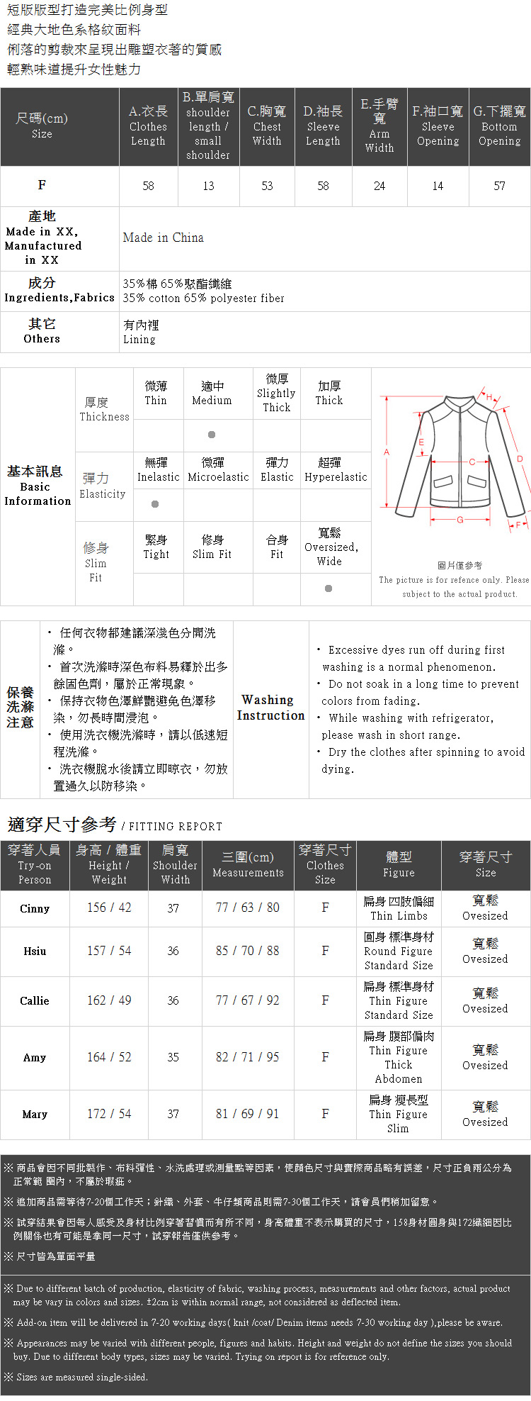 Ｑｕｅｅｎ Ｓｈｏｐ【02030342】經典格紋短版西裝外套＊現+預＊