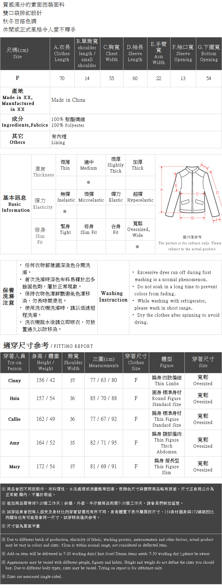 Ｑｕｅｅｎ Ｓｈｏｐ【02030347】雙口袋排釦西裝外套 兩色售＊現+預＊