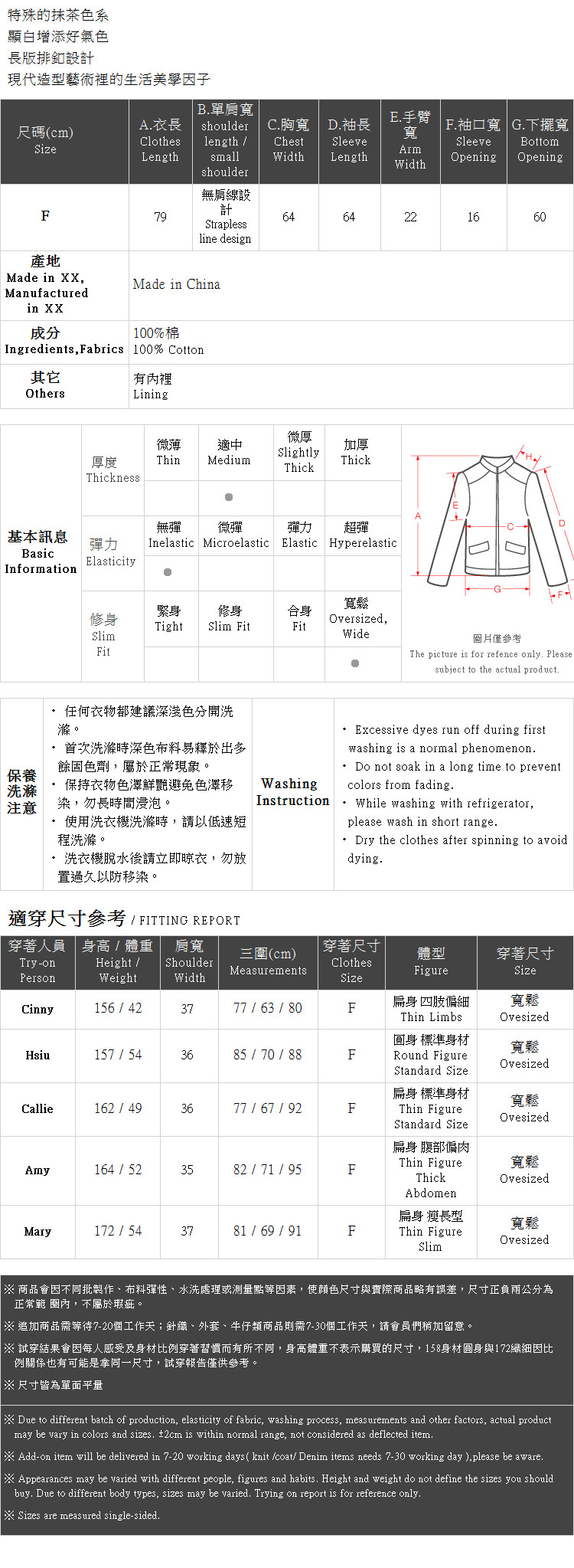 Ｑｕｅｅｎ Ｓｈｏｐ【02030351】長版排釦西裝外套＊現+預＊