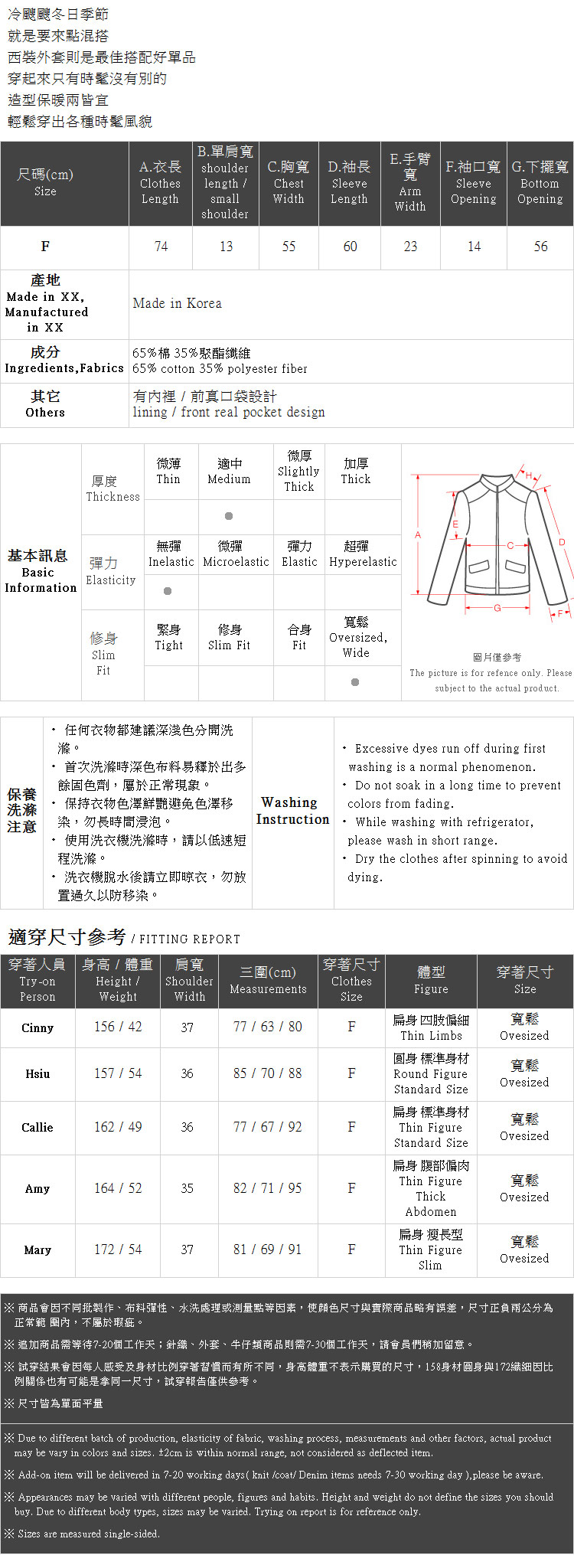 Ｑｕｅｅｎ Ｓｈｏｐ【02030352】質感毛料格紋西裝外套＊現+預＊