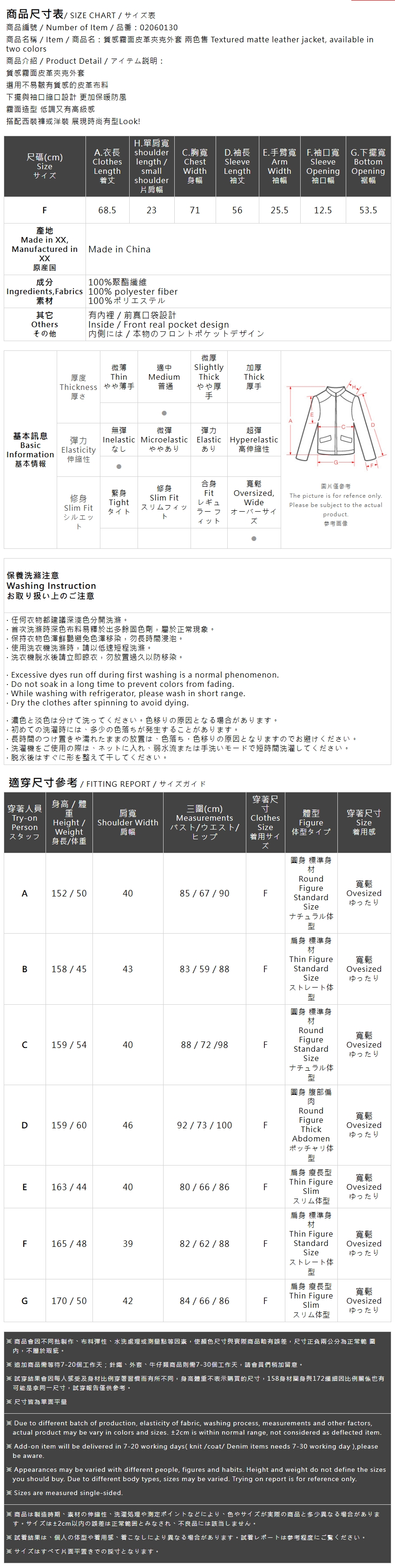 冬10未入荷---マットレザージャケット 2色展開
