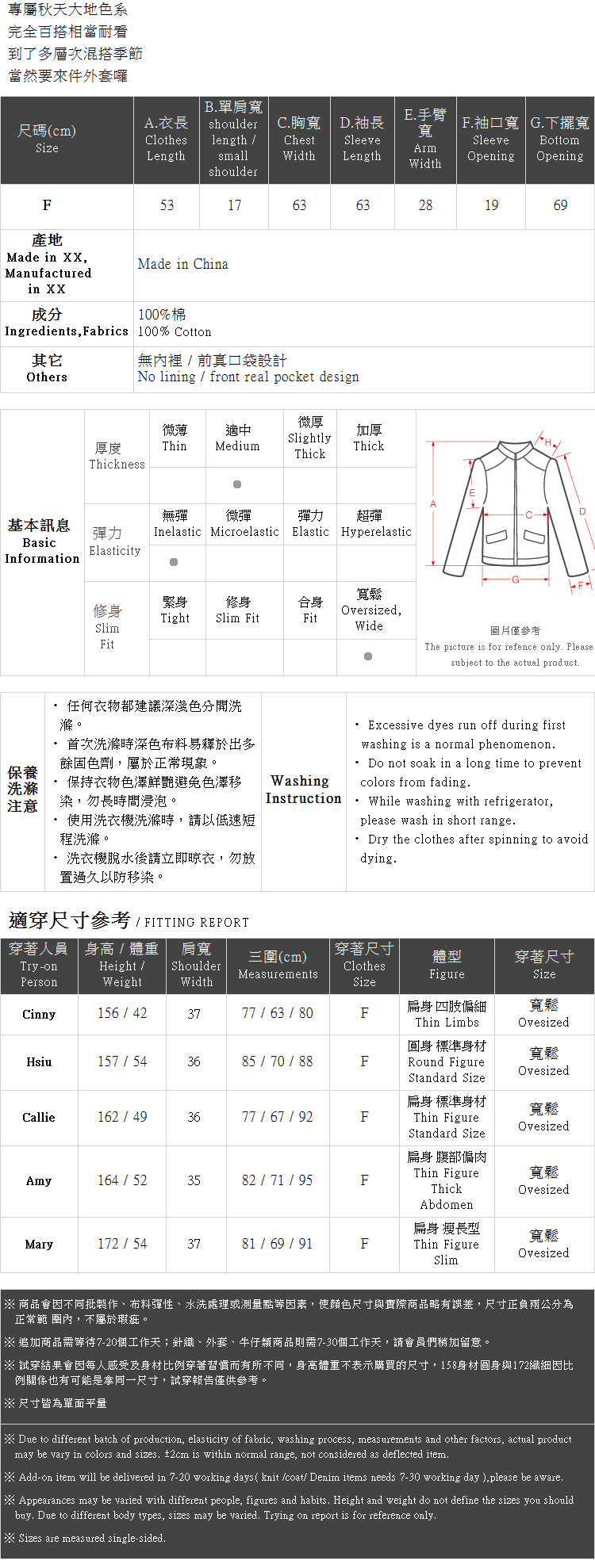 Ｑｕｅｅｎ Ｓｈｏｐ【02071116】基本百搭素色口袋造型長袖外套 兩色售＊現+預＊