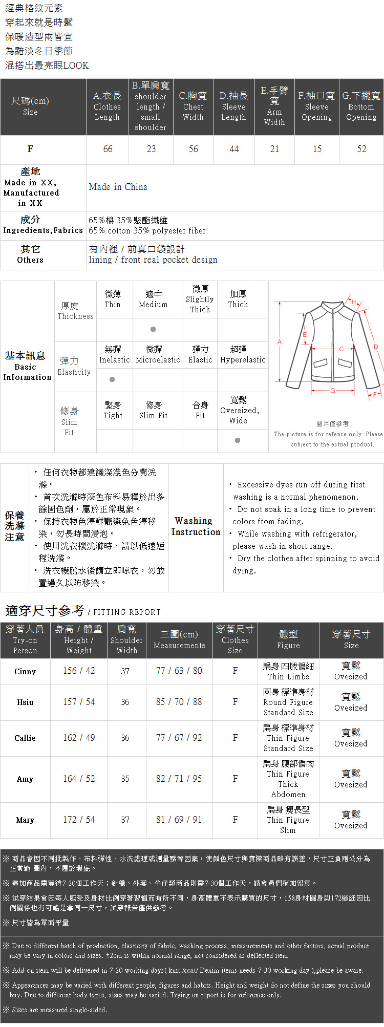 Ｑｕｅｅｎ Ｓｈｏｐ【02071120】配色格紋長袖西裝外套＊現+預＊