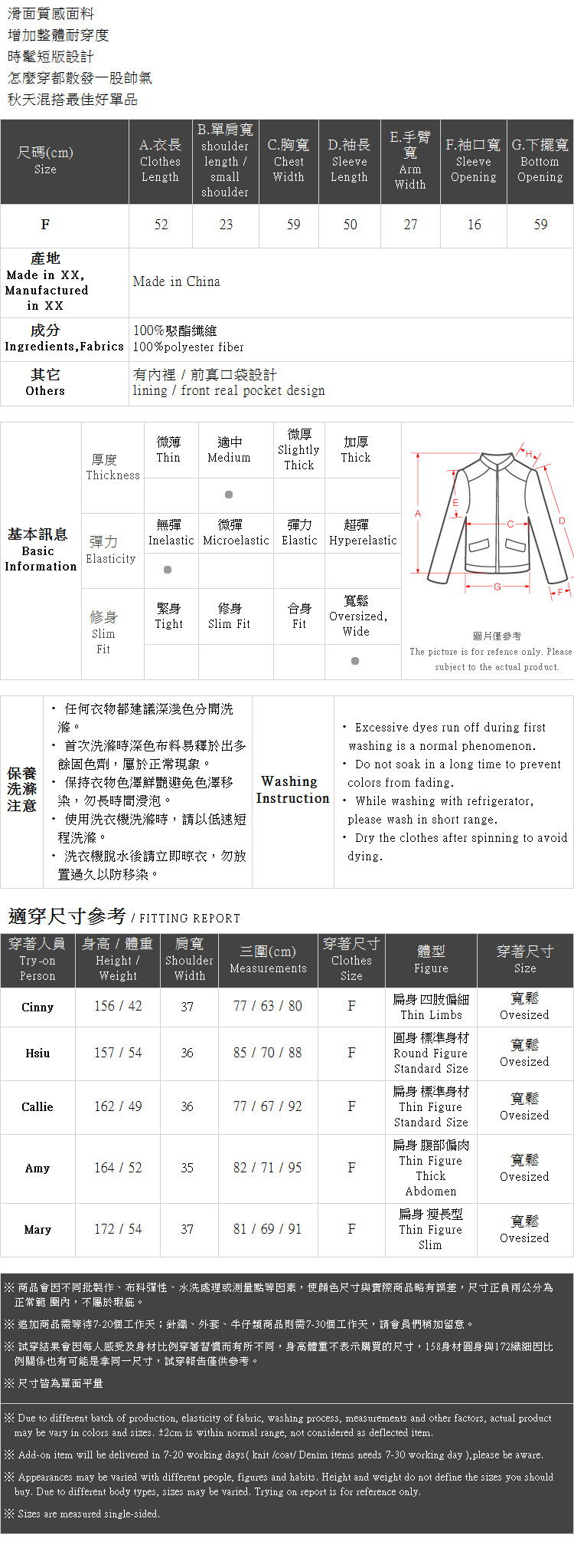 Ｑｕｅｅｎ Ｓｈｏｐ【02071130】基本素色雙口袋工裝短版外套＊現+預＊