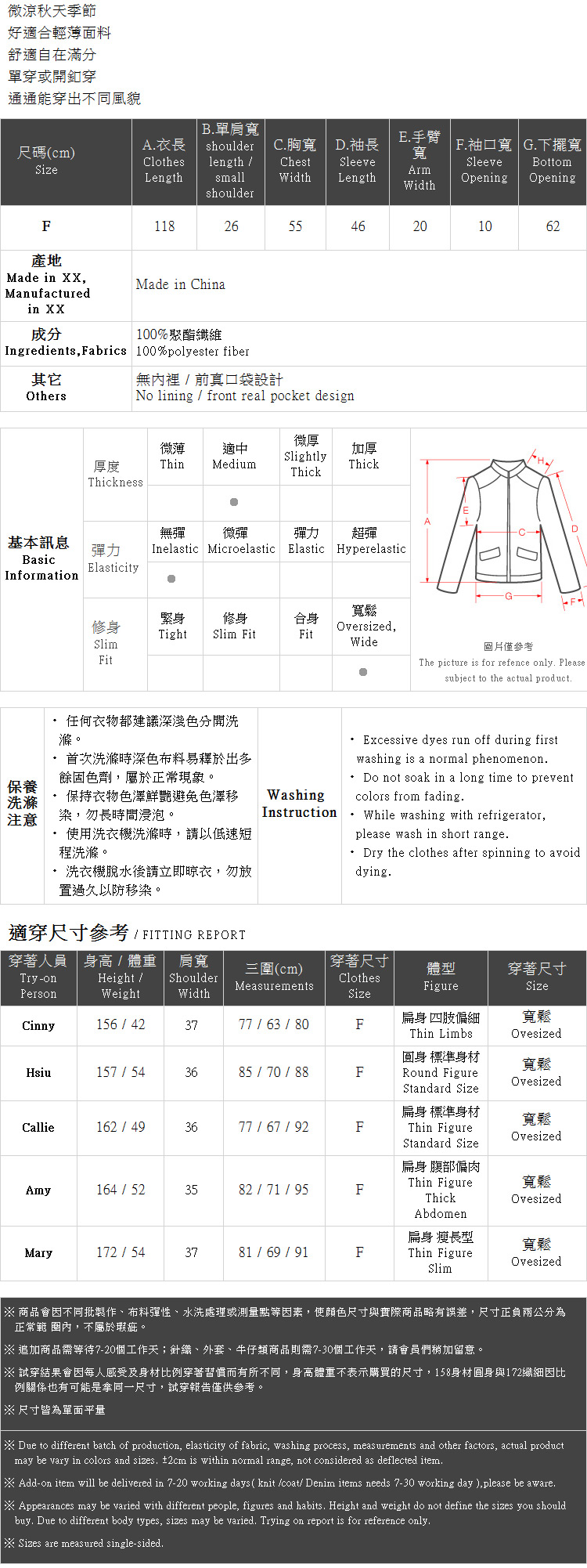 Ｑｕｅｅｎ Ｓｈｏｐ【02071140】簡約素色襯衫外罩 兩色售＊現+預＊