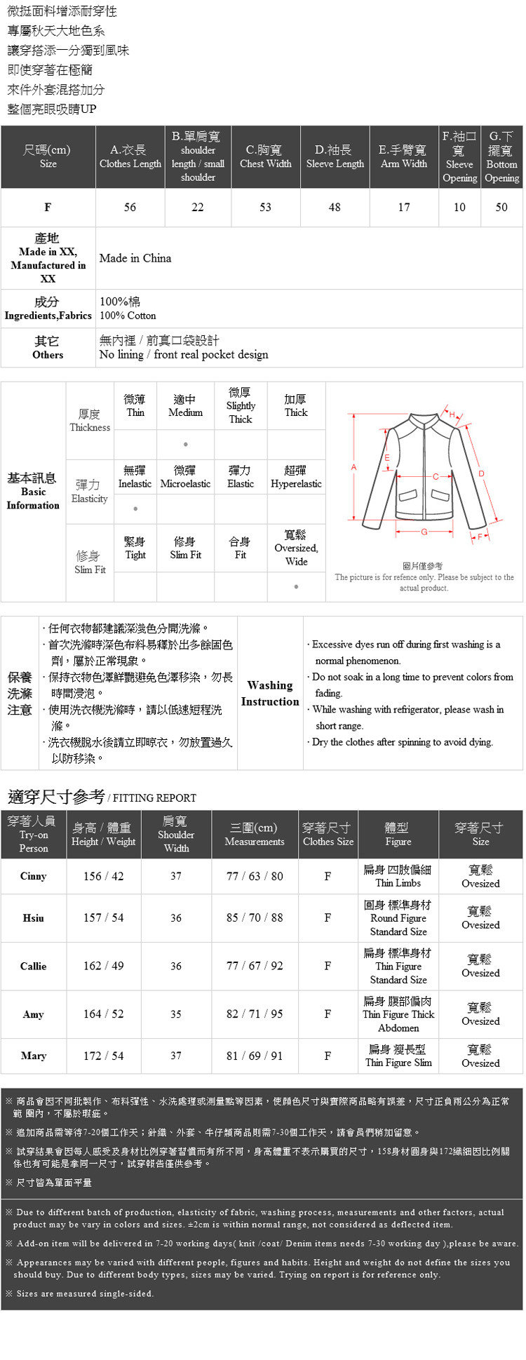 Ｑｕｅｅｎ Ｓｈｏｐ【02071141】休閒素色雙口袋排釦造型外套 兩色售＊現+預＊