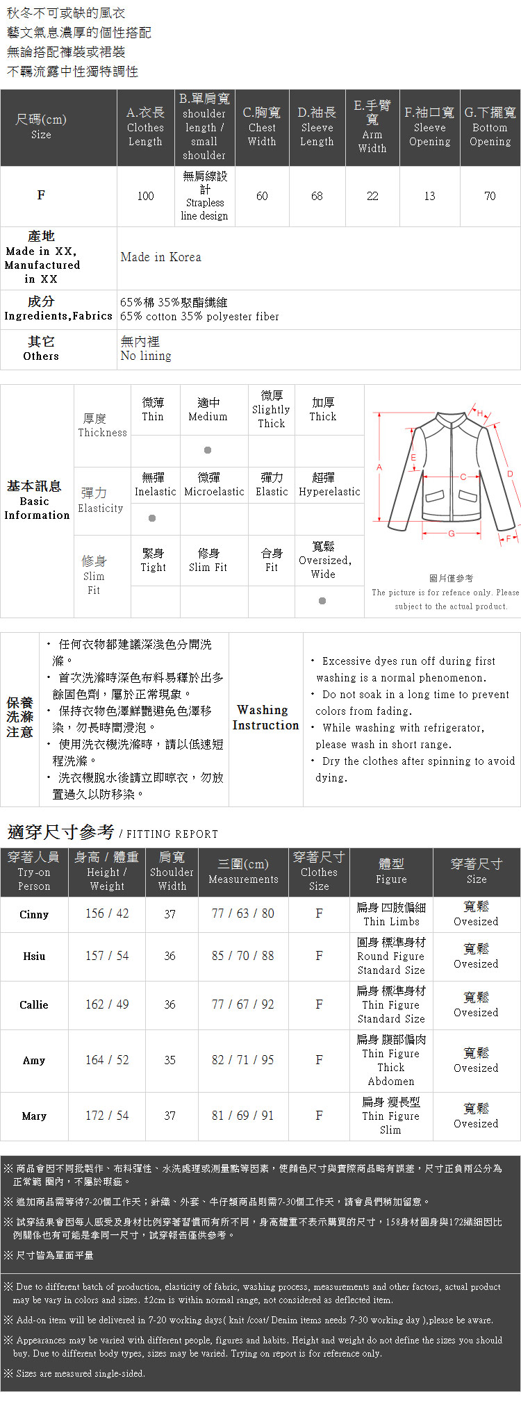 Ｑｕｅｅｎ Ｓｈｏｐ【02071146】開襟長版風衣外套＊現+預＊