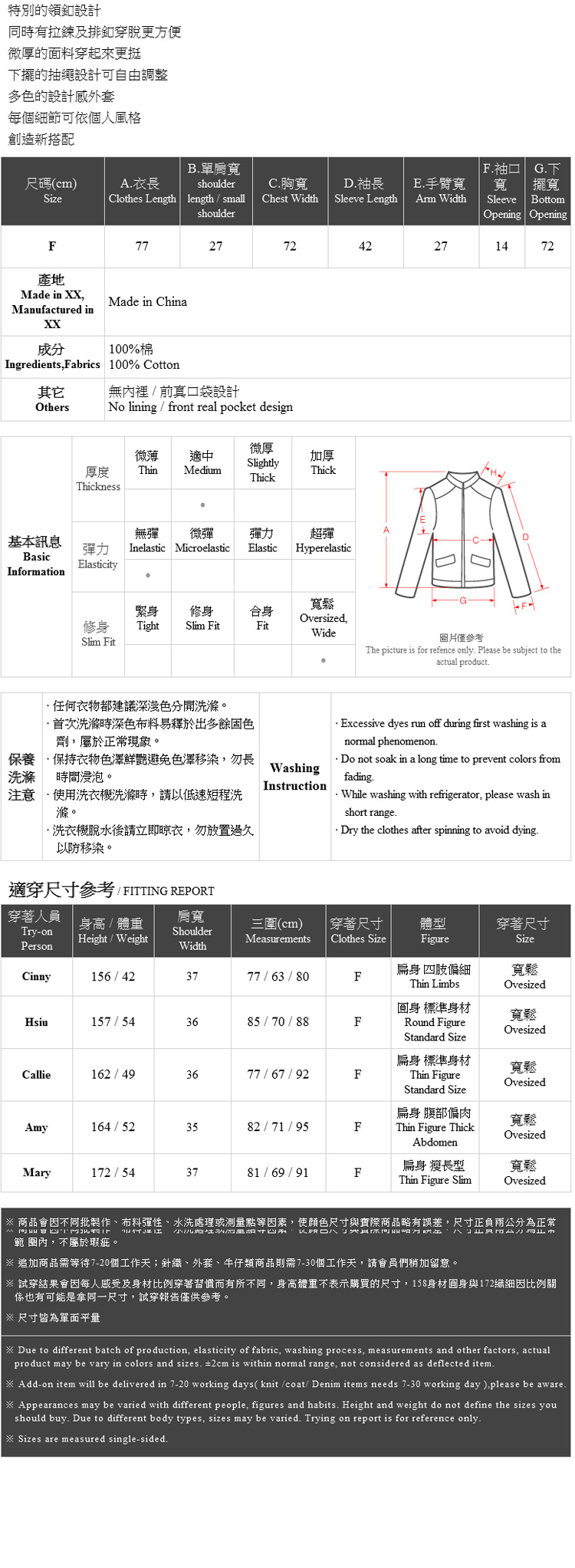 Ｑｕｅｅｎ Ｓｈｏｐ【02071153】立領造型釦雙口袋設計外套 兩色售＊現+預＊