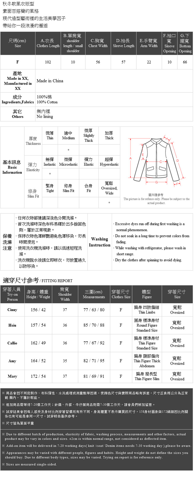 Ｑｕｅｅｎ Ｓｈｏｐ【02071158】雙口袋素面長版風衣外套 兩色售＊現+預＊