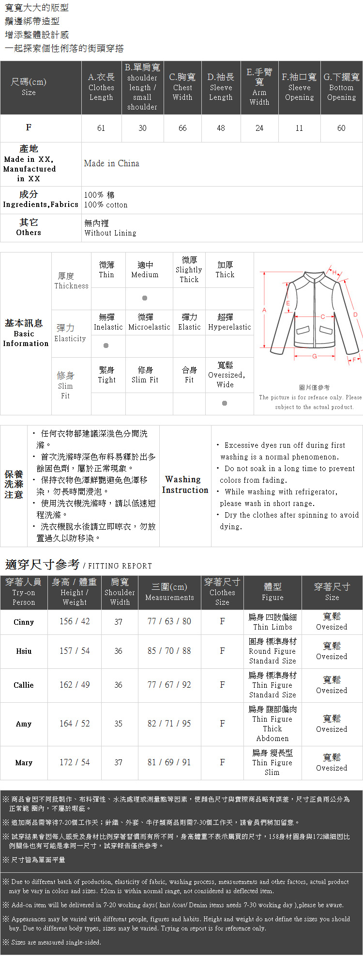 Ｑｕｅｅｎ Ｓｈｏｐ【02071161】鬚邊綁帶設計牛仔外套 兩色售＊現+預＊