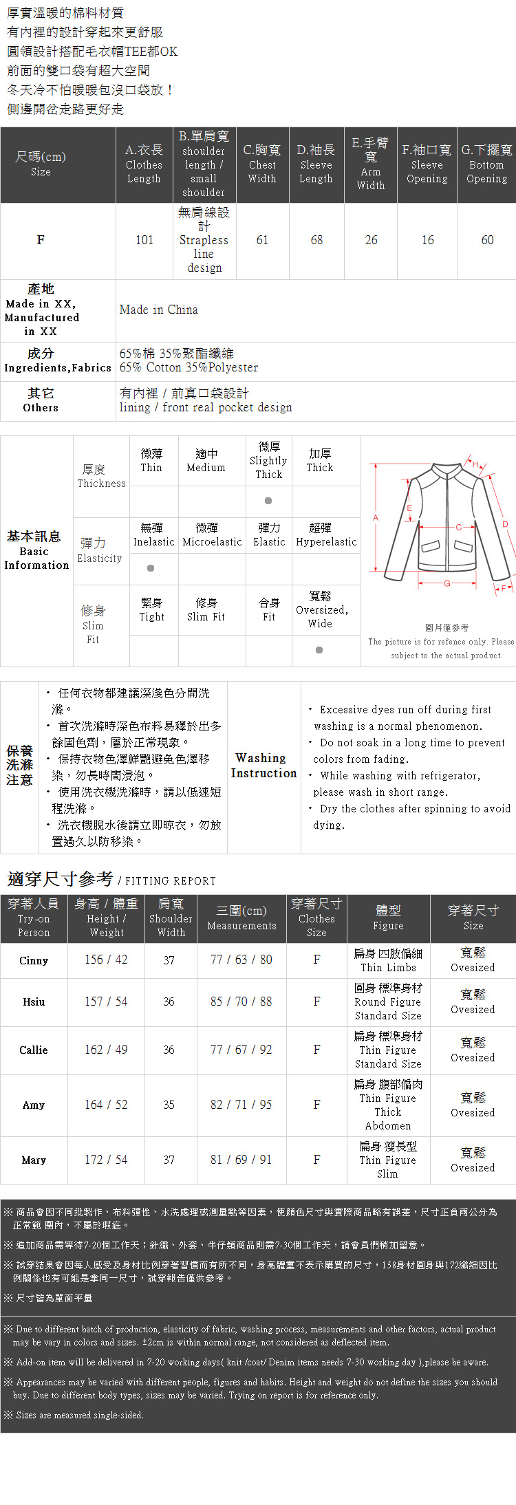 Ｑｕｅｅｎ Ｓｈｏｐ【02071175】圓領排釦毛呢大衣外套 兩色售＊現+預＊